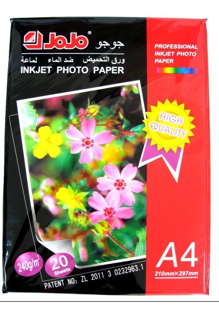 Papel fotográfico A4 240gr x 20 hojas